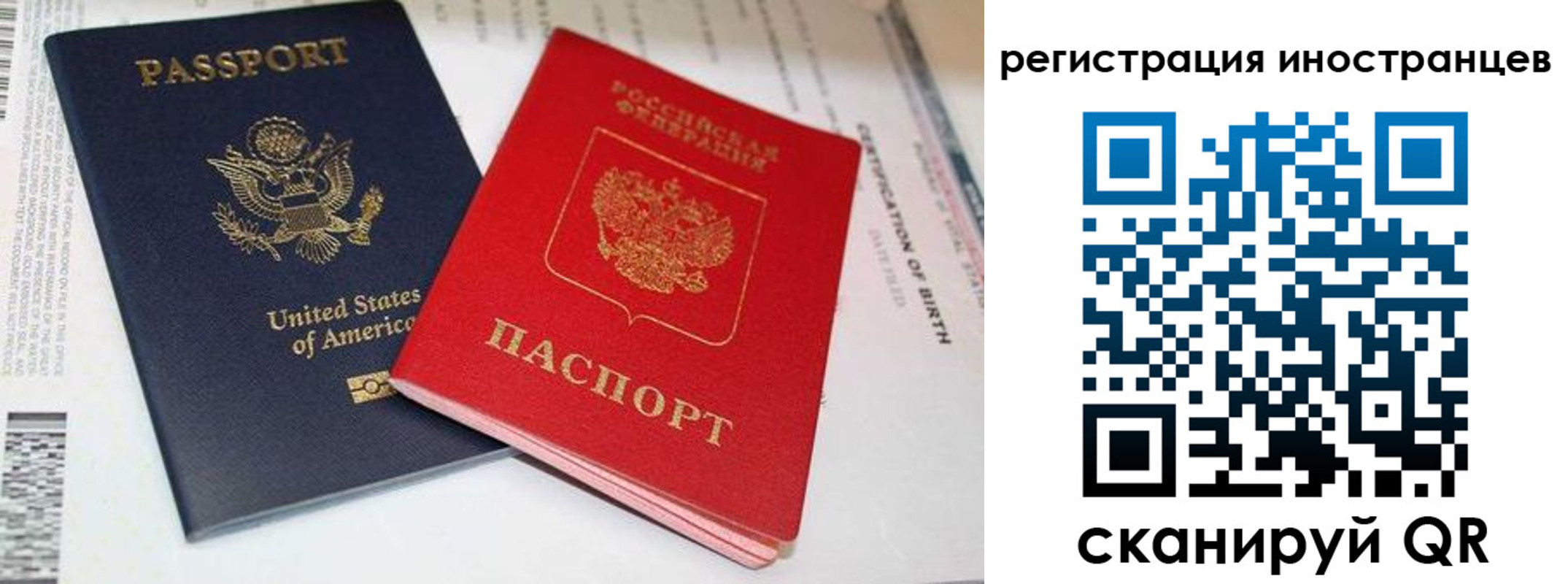 регистрация для дет. сада в Спасске-Дальнем